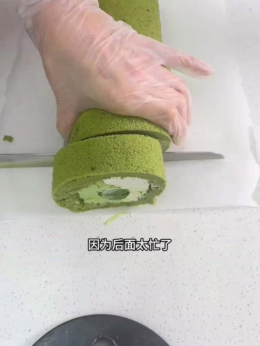 客户定制的 抹茶茉莉蛋糕卷,看完操作步骤还会觉得一百多一条贵