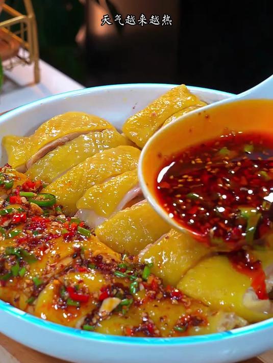 这炎热的夏天来上一盘椒麻口水鸡