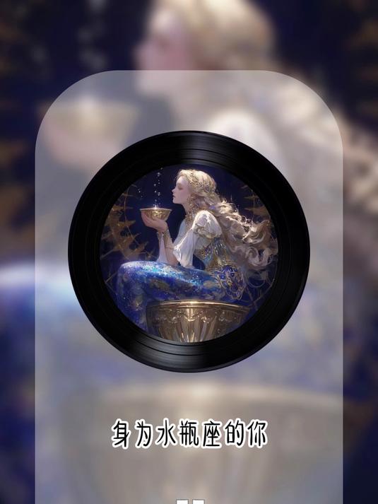 水瓶座注意,5月13-23日可能会遇到白天鹅事件,要早做准备