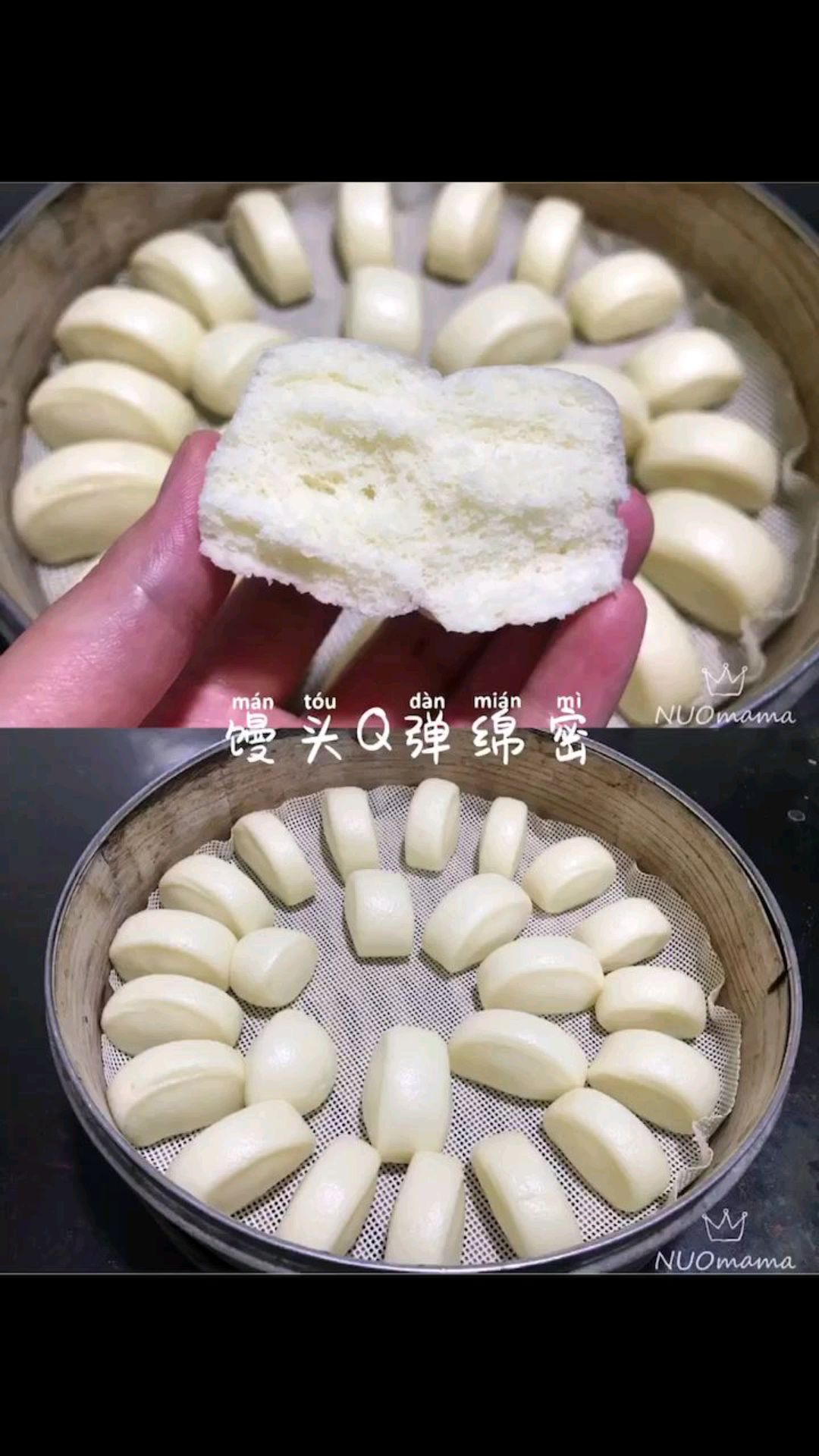 牛奶小馒头