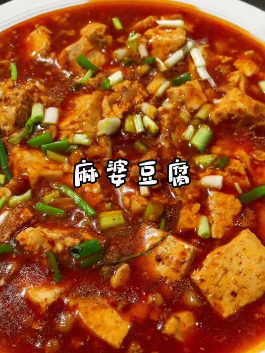 经典川菜麻婆豆腐里,有你可能不知道的美食故事