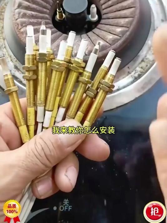 燃气不打火一般都是这个打火针坏了,自己动手换一个就好,省钱!