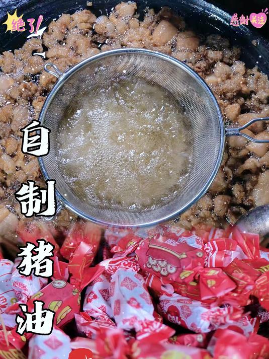 猪油糖_多少年没吃过这个了你们还记得吗 零食推荐童年记忆小零食