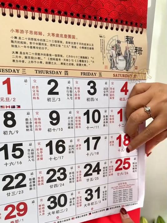 2025喜庆蛇年挂历,新升级,烫金工艺,字体清晰加粗加大!