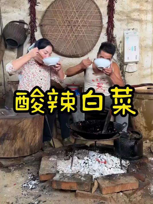 这是我家冬天经常吃的酸辣白菜，酸爽开胃，爽口又下饭