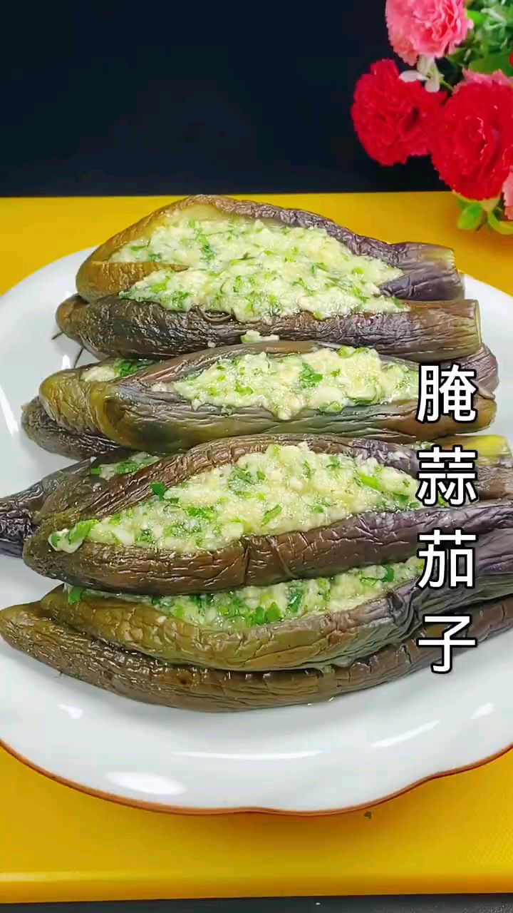 蒜茄子的腌制方法