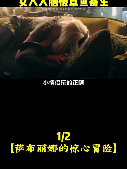 女人大脑竟被章鱼寄生