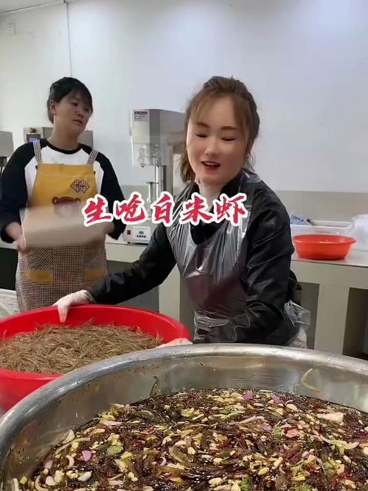 生呛白米虾