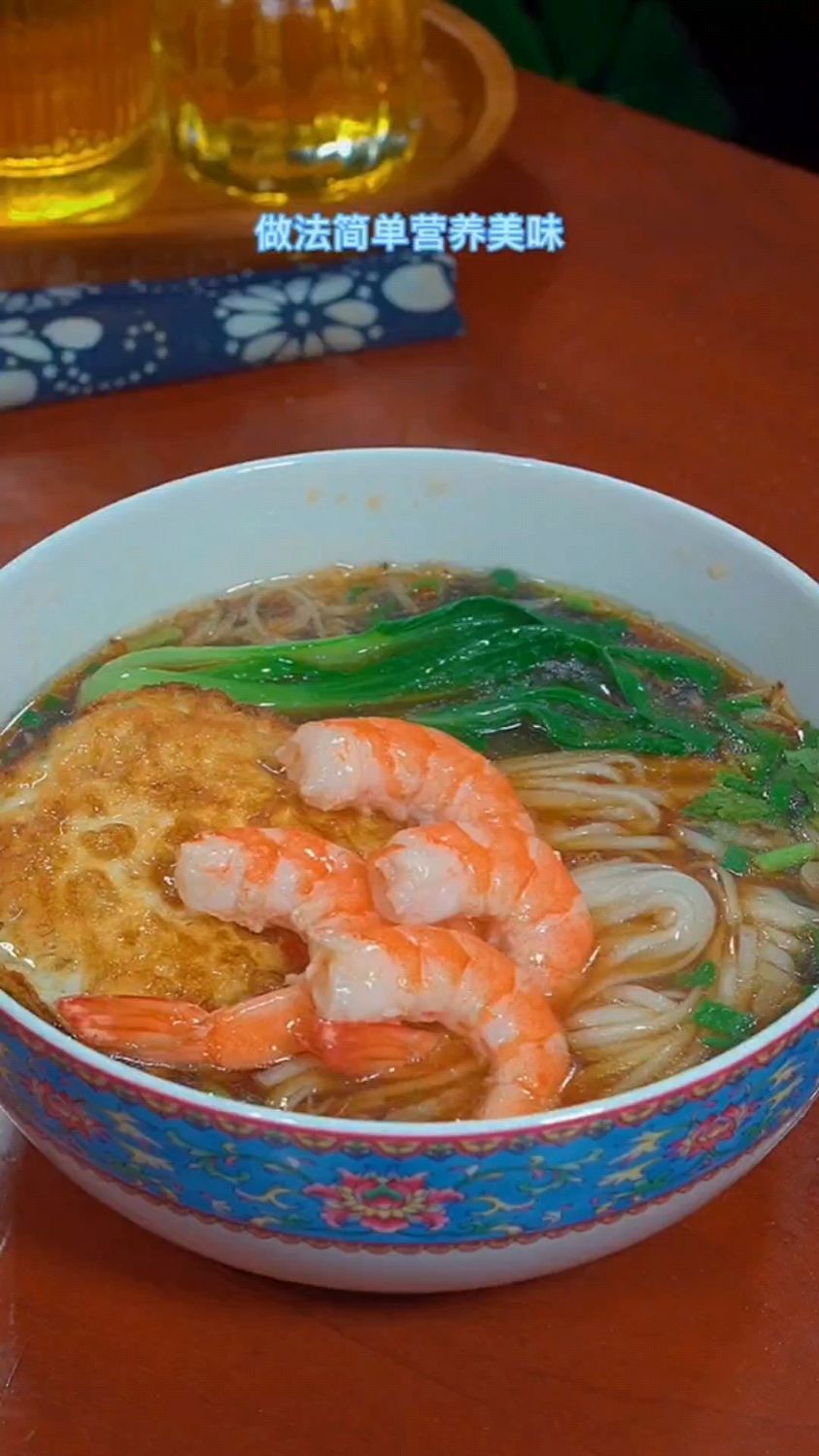 葱油汤面的家常做法