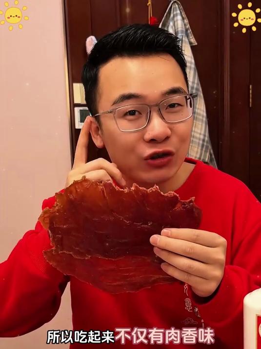 大片猪肉脯！厚实超满足，一口超过瘾！
