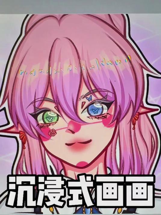 沉浸式画画|卡通女生头像上色过程教学