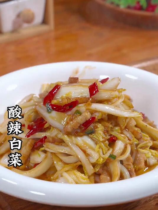 教你做正宗的酸辣白菜