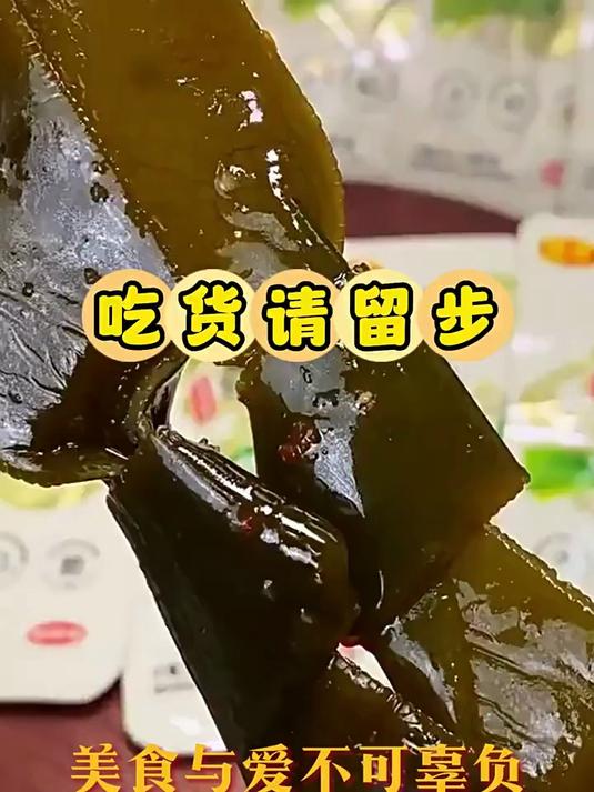 国圣海带结500g即食袋装香辣海带丝海藻菜吃货小零