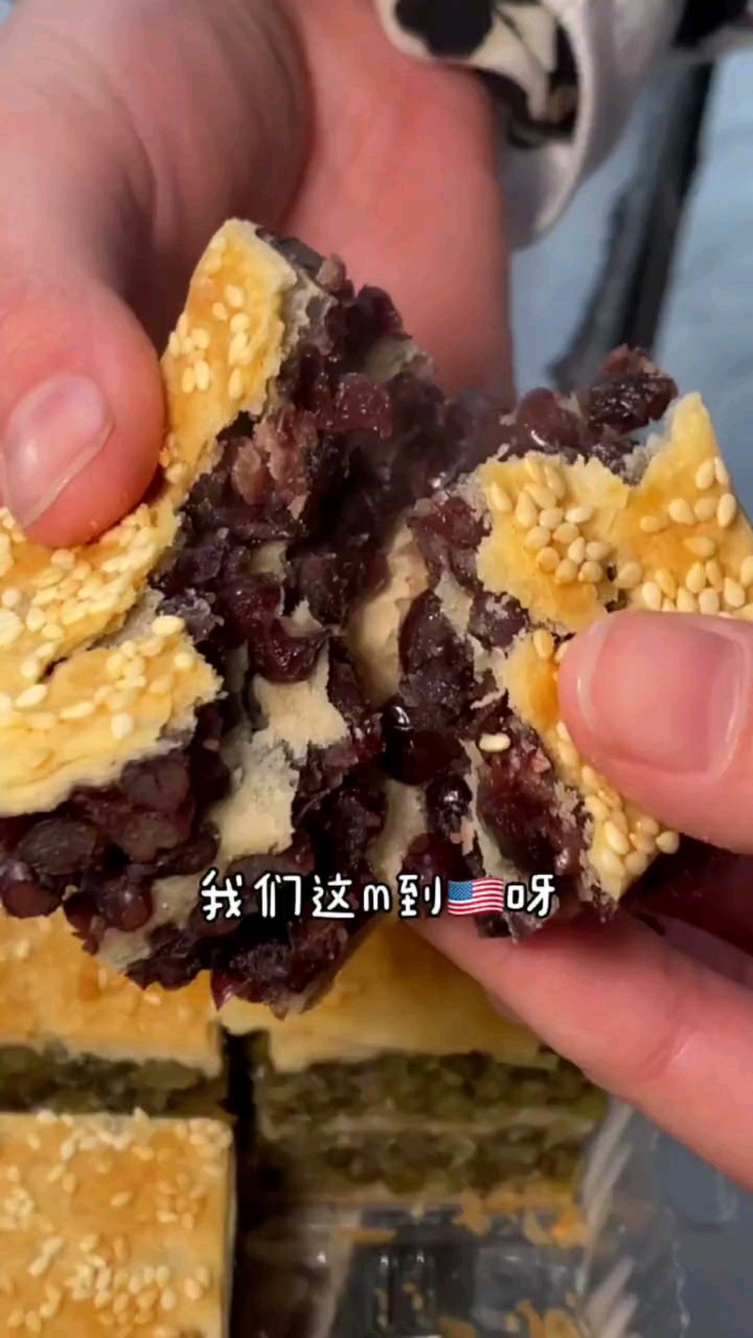 卖到国外的红豆酥,想不想来一份