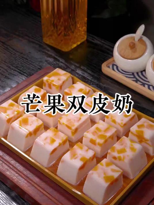 天气热了,孩子们爱吃的芒果双皮奶