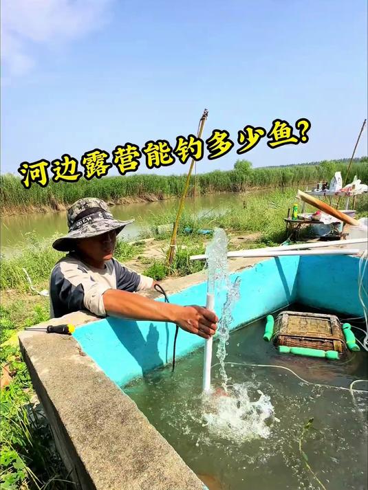 养鱼池李水循环系统搞定了