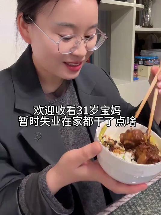 #热爆趣创赛#生活的本意是平淡且知足,今天在家做了超好吃梅菜烧五花肉