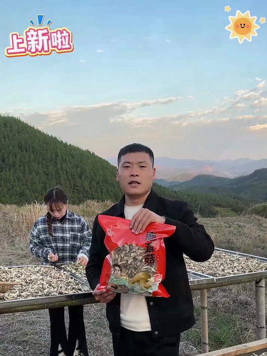 真正的高山鹿茸菇来啦!脆过银耳!鲜过竹荪!