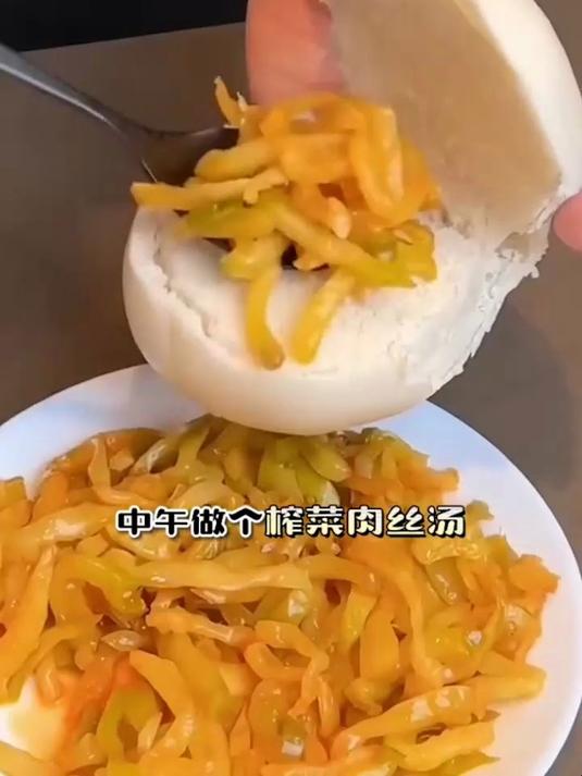 爽口榨菜丝,用它拌米饭 配粥真的绝了