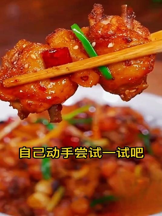 干锅鸡翅这样做,简单又好吃!