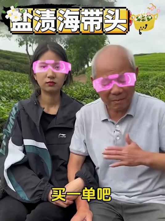 营养超丰富!海带头含膳食纤维和微量元素,老人孩子吃着补营养