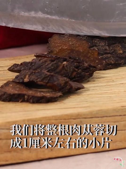 肉苁蓉茶:一杯入喉,温润滋补藏其中