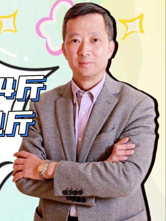 弟弟调养后长肉4斤 姐姐更要长多几斤