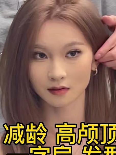 让女生开开心心的出门，高层次锁骨发奶茶色 #发型#