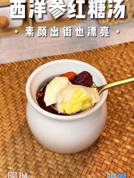 瓦罐炖盅隔水炖蛋羹 零失败嫩滑营养孩子爱吃