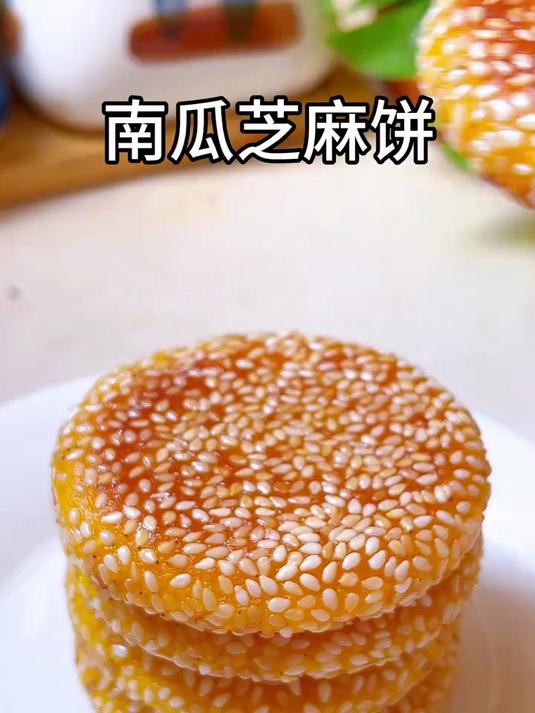 南瓜像我这样做，外酥里糯软糯香甜