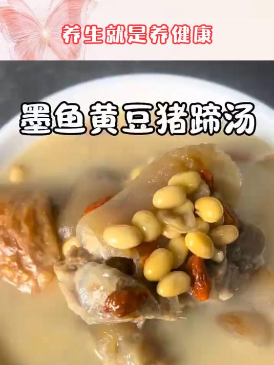 黄豆猪蹄汤产后奶水不足的妈妈可以安排了