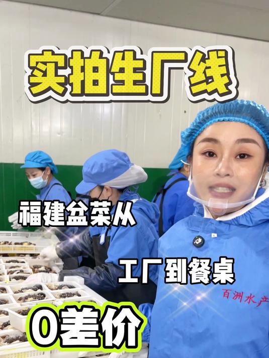 什么才是真真正正的正宗佛跳墙膳食春佛跳墙 #福建本土品牌