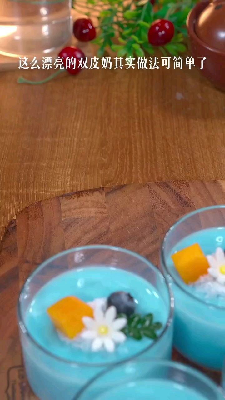 这么漂亮的双皮奶其实做法可简单了,好看又好吃