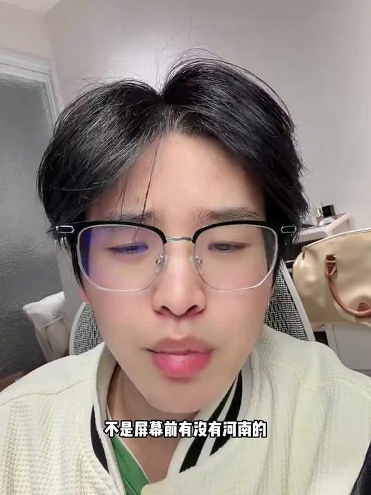 河南话怎么能说的这么好听！#口播#