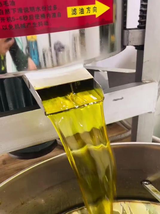 纯天然无添加 食用油 炒菜油 菜籽油
