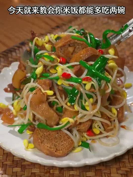 豆腐这样做特别特别好吃哦青椒豆芽炒油豆腐