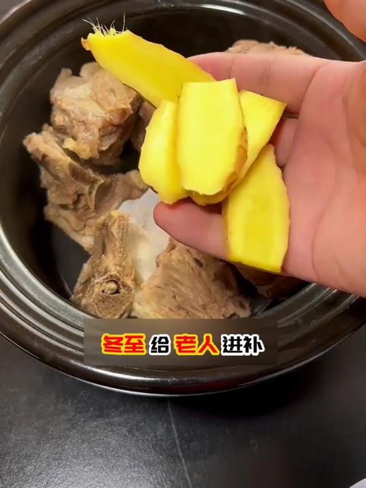冬至家常暖汤!当归生姜羊肉汤,食材易买做法简