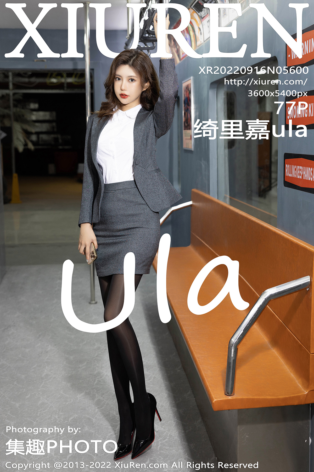 【XiuRen秀人網】2022.09.16 Vol.5600 绮里嘉ula【77P】-六色网