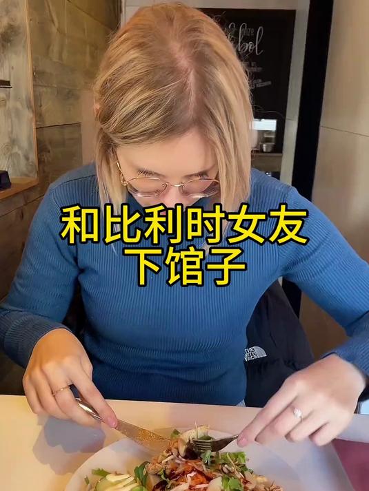 出来吃一顿,还是没躲过面包,不愧是面包杀手。