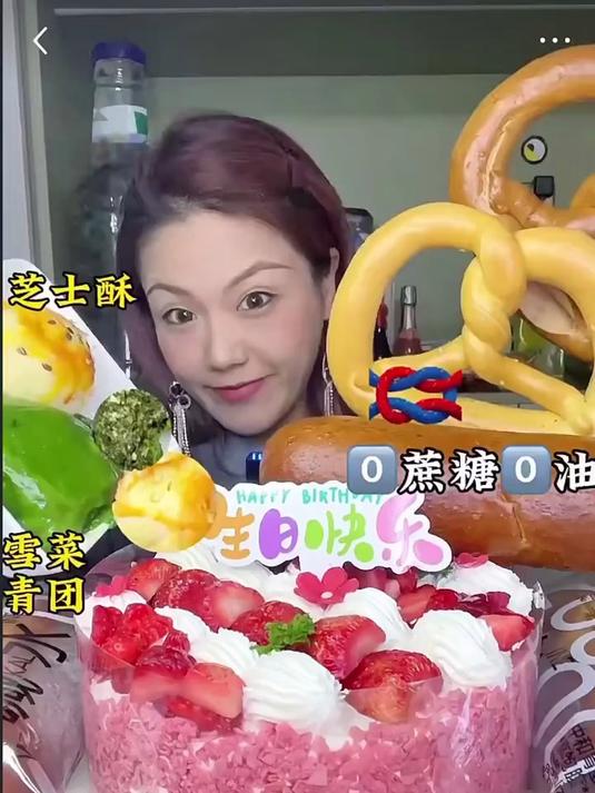 碱水面包奶油蛋糕芝士酥艾草青团肉松蛋糕