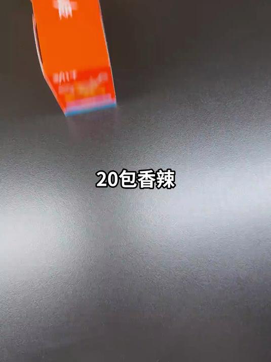 一次性囤够你和对象爱吃的劲仔小鱼,2位数到手整整5大盒小鱼