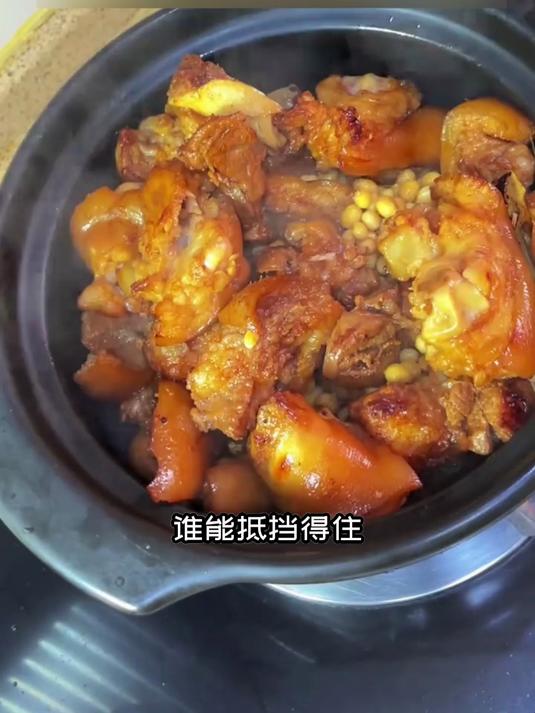 冬至洗完头发冷,来碗花生黄豆炖猪蹄,暖得头发都干