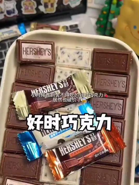 入口即化还能吃到脆脆的夹心,真的好好吃!