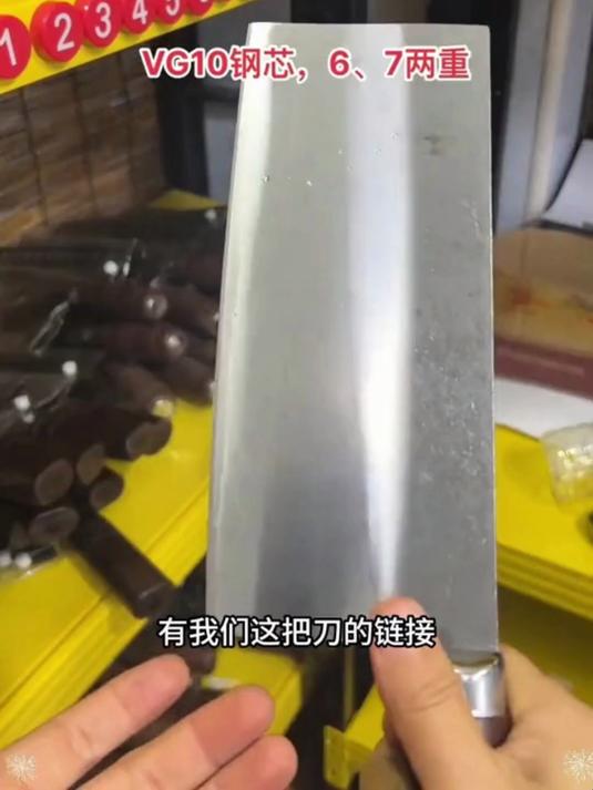 VG10钢芯手工锻打切片刀