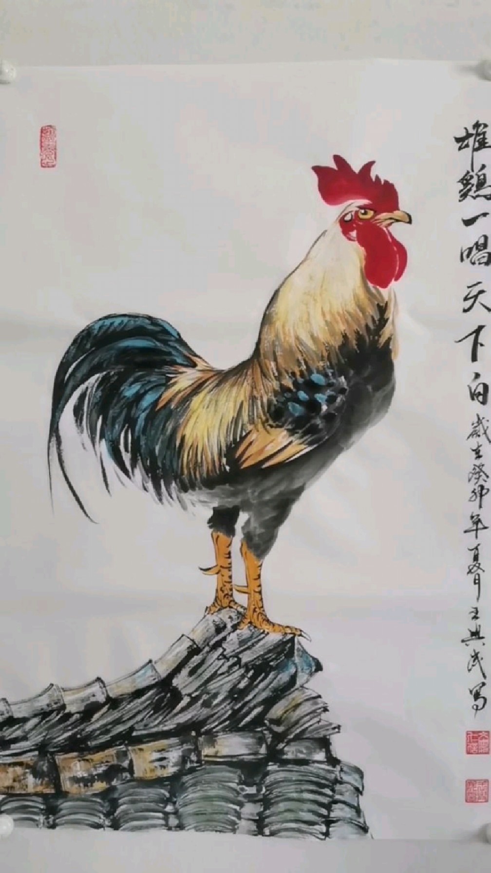 王兴民国画公鸡:雄鸡一唱天下白。