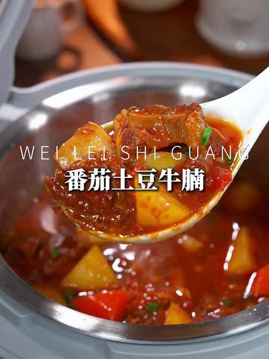 电饭煲版的番茄土豆牛腩，真的有手就会