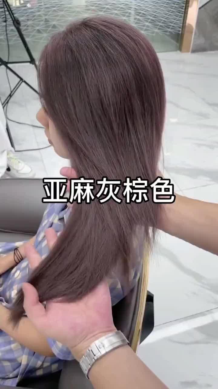 亚麻灰棕色染发教程