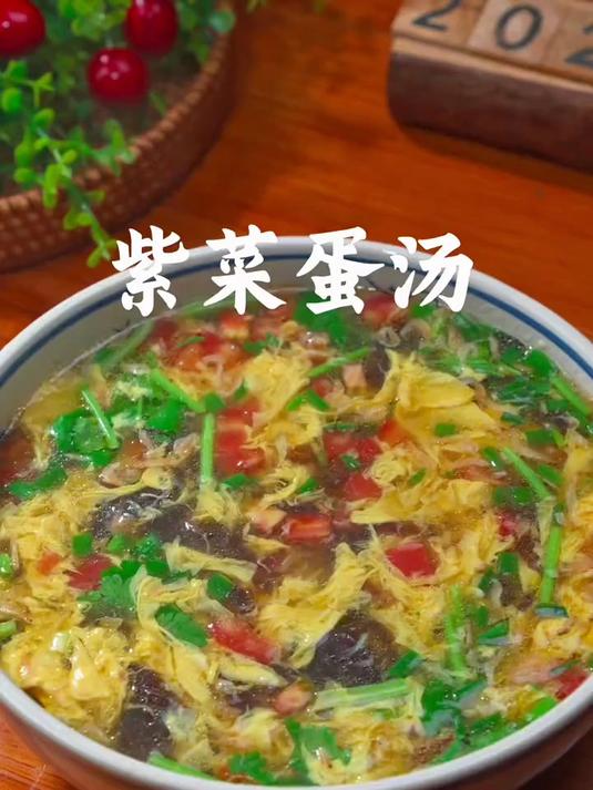 以后要是想喝汤了,一定要试试这个紫菜蛋花汤