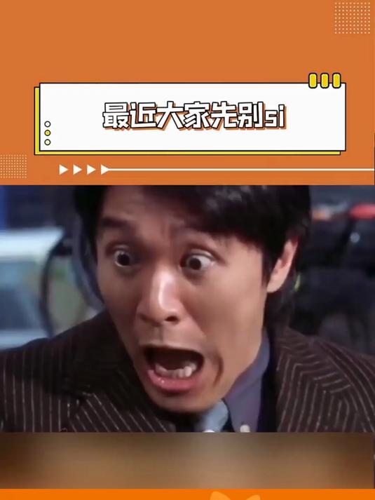 周星驰表情包预警!出生率跌到冰点,网友:投胎去印度,我谢谢你!