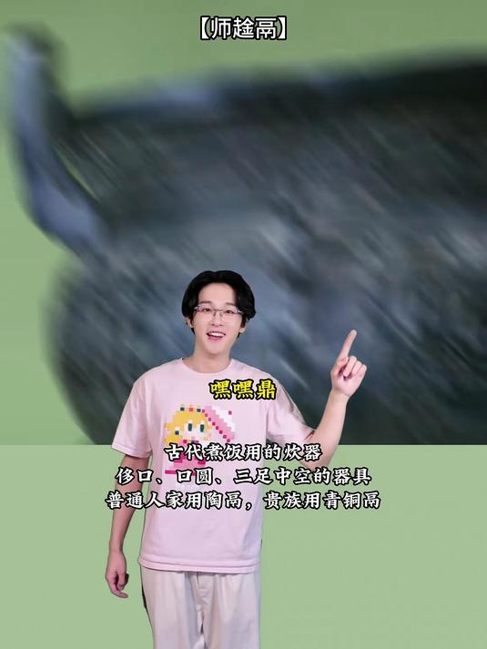 一口气认识8种青铜器。这些都是什么?做什么用的?